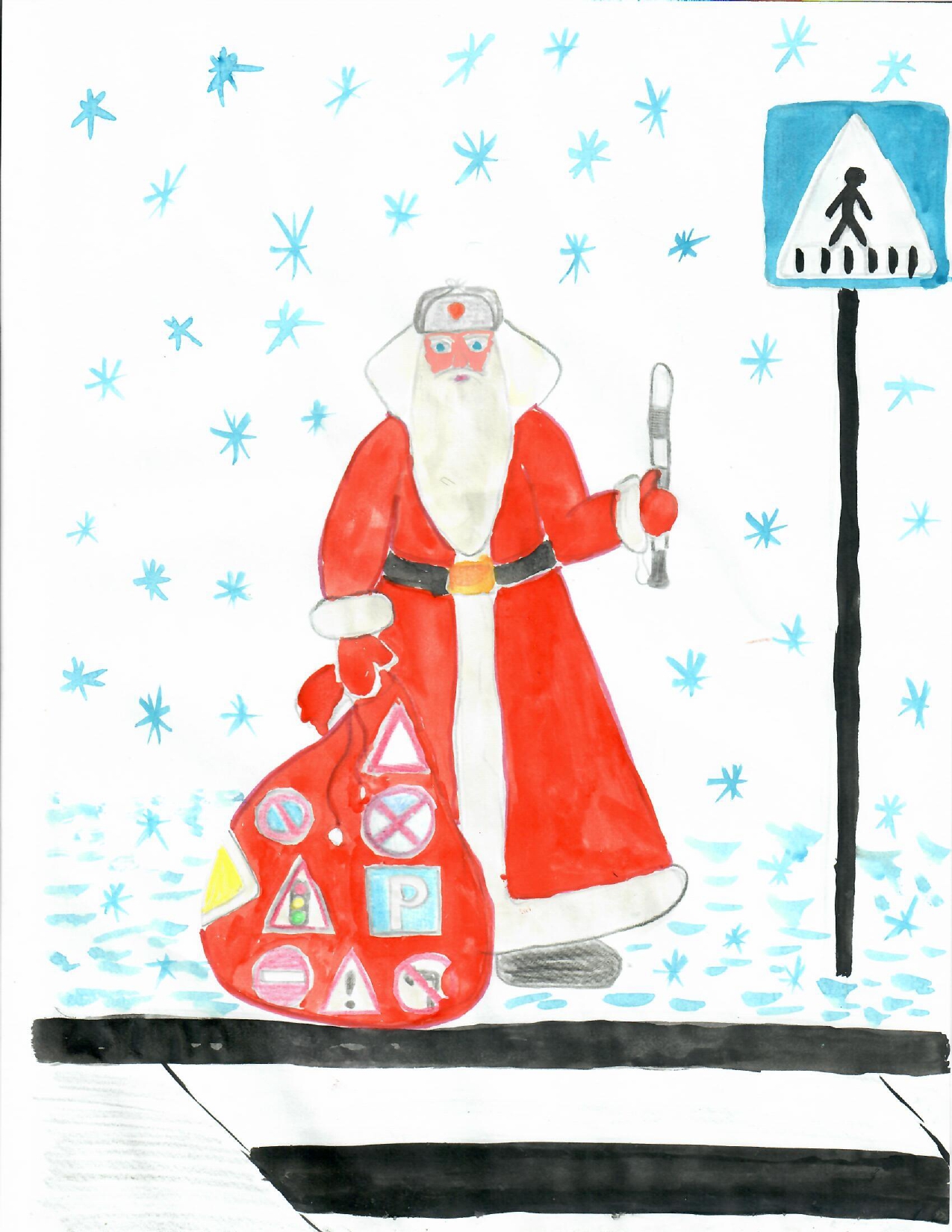 Полицейский дед Мороз открытка